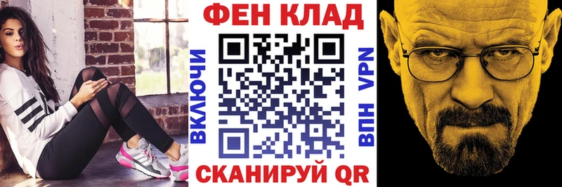 как найти   Набережные Челны  mega как войти  Amphetamine VHQ 