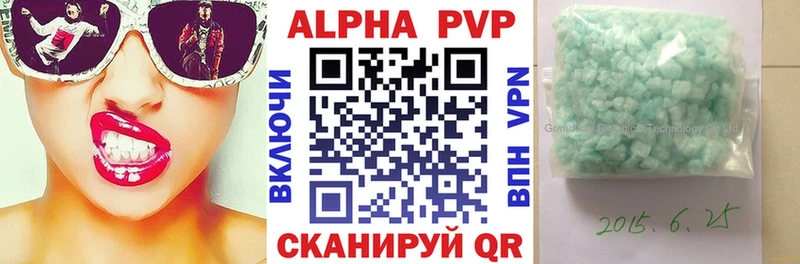 купить наркотик Набережные Челны APVP кристаллы