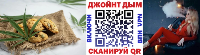 Cannafood конопля  Набережные Челны 
