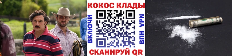КОКАИН 99%  Набережные Челны 