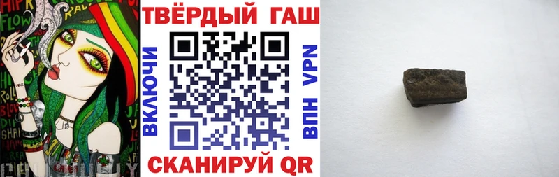что такое наркотик  Набережные Челны  площадка клад  ГАШИШ индика сатива 