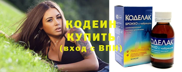 амфетамин Богородицк