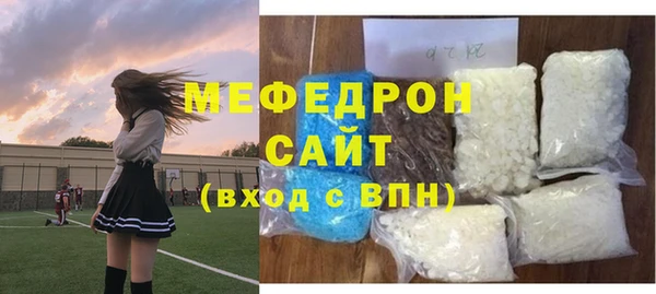 амфетамин Богородицк