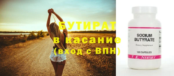 бошки Богородск
