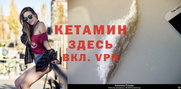 метамфетамин Белокуриха
