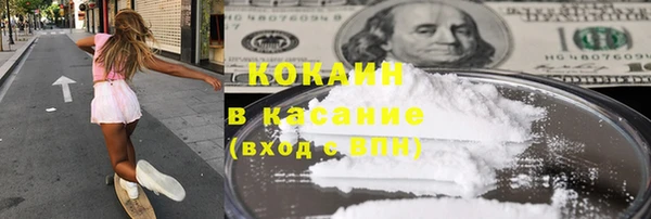 крисы Беломорск