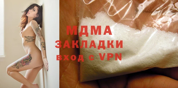 марихуана Богданович