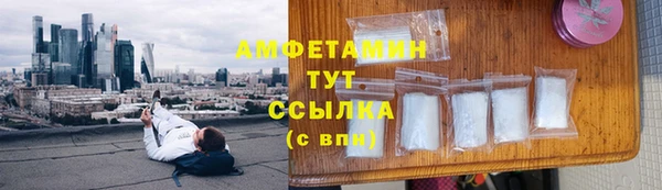амфетамин Богородицк