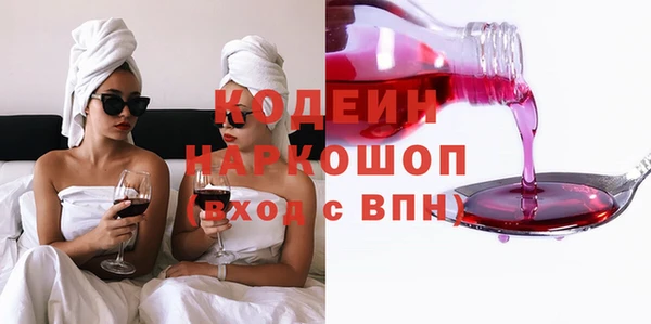 амфетамин Богородицк