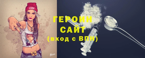 метамфетамин Белокуриха