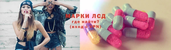 марихуана Богданович