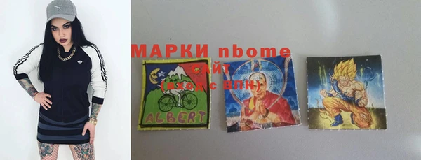 Альфа ПВП Белоозёрский