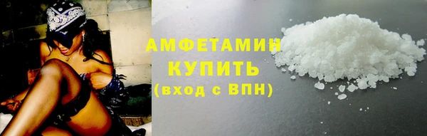 амфетамин Богородицк