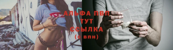 метамфетамин Белокуриха