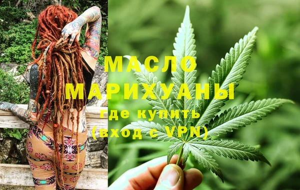 бошки Богородск