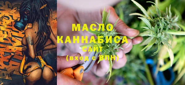 метамфетамин Белокуриха