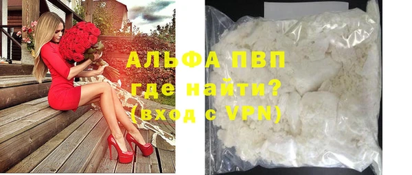 крисы Беломорск