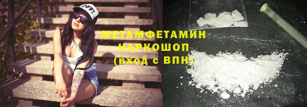 бошки Богородск