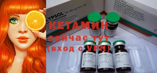 метамфетамин Белокуриха