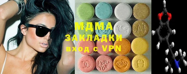 крисы Беломорск