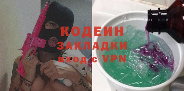 крисы Беломорск