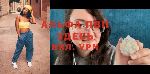 метамфетамин Белокуриха