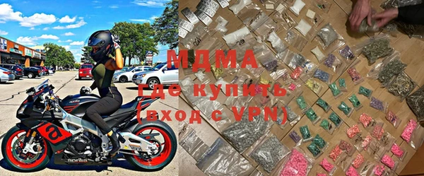 метамфетамин Белокуриха