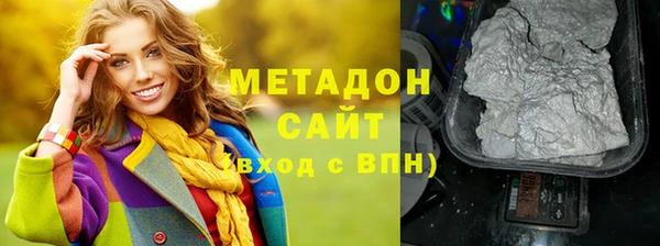 амфетамин Богородицк