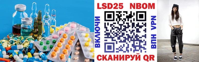 купить наркоту  mega ONION  LSD-25 экстази кислота  Набережные Челны 
