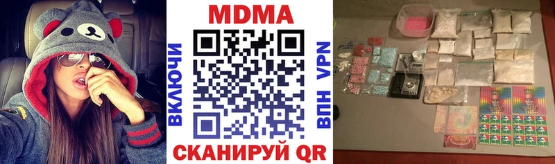МДМА crystal  купить наркотик  Набережные Челны 