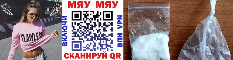 купить  сайты  Набережные Челны  Мефедрон VHQ 